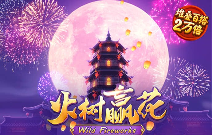 威斯尼斯人60555